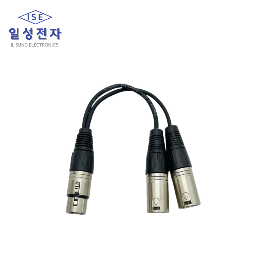 XLR(F) - 2XLR(M) 캐논 Y분배기 케이블 캐논 1:2코드 20cm : 일성전자