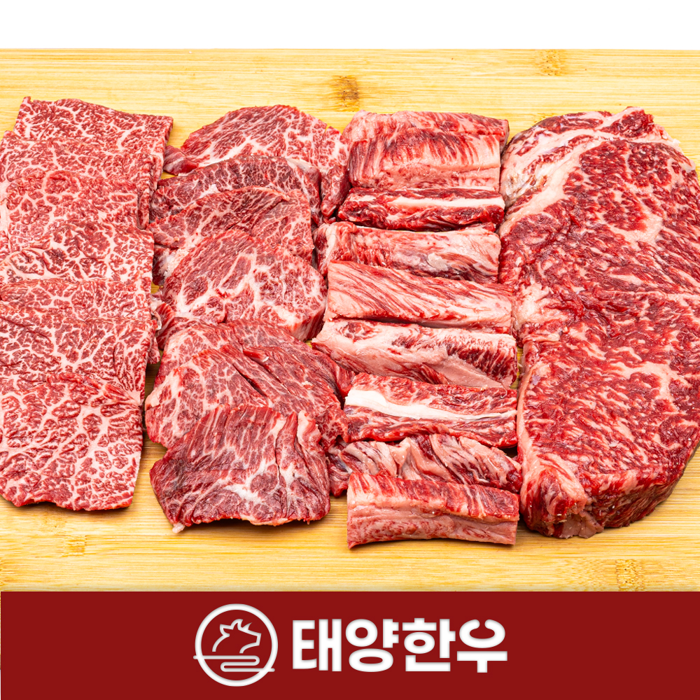 ++1등급 선물 세트 소고기 구이 추석 설 한우 : 태양한우