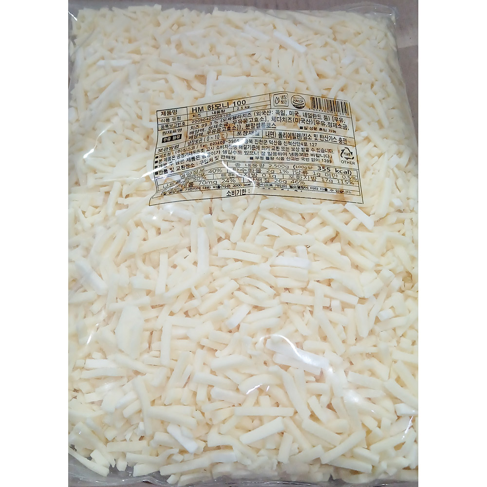 킹스코  HM하모니 2.5kg  [모짜90+체다10] 피자치즈  자연치즈 : 윤정이네푸드