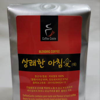 커피원두 당일로스팅 상쾌한아침애,나른한오후애 200g 블렌딩원두 : 커피캐슬
