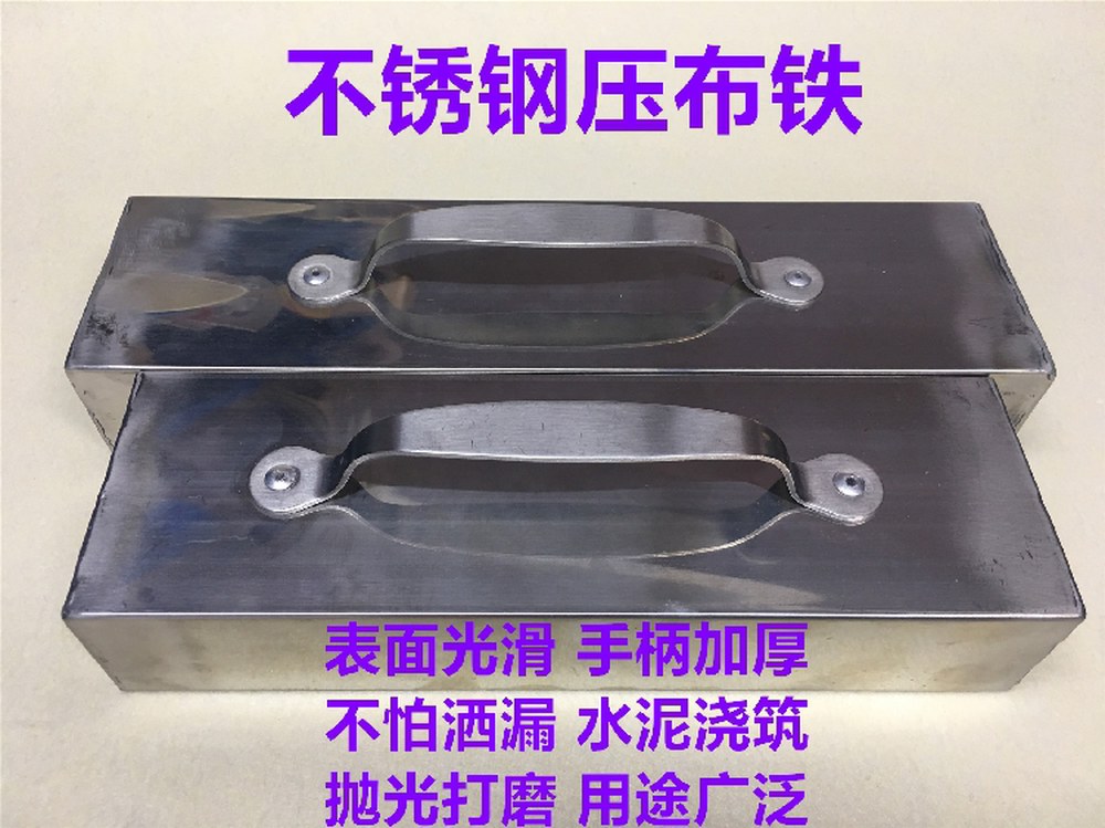 누름쇠 눌림쇠 재단용 원단고정 고정 눌림판 손잡이 문진 원단 단일 플랫 쇠판 무게추 스텐 스몰 엠보스철 : 뉴세븐마켓