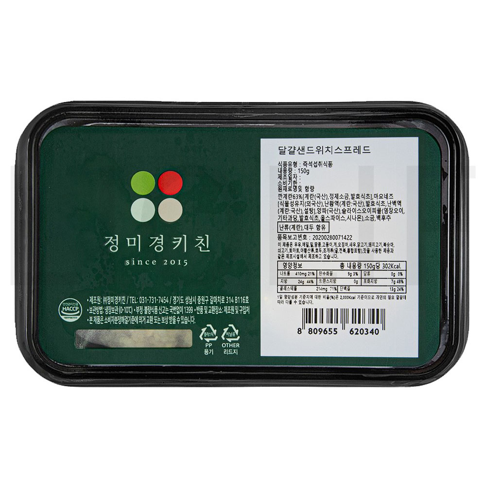 정미경키친 달걀 샌드위치 스프레드 150g 1개 : SUPER SALE