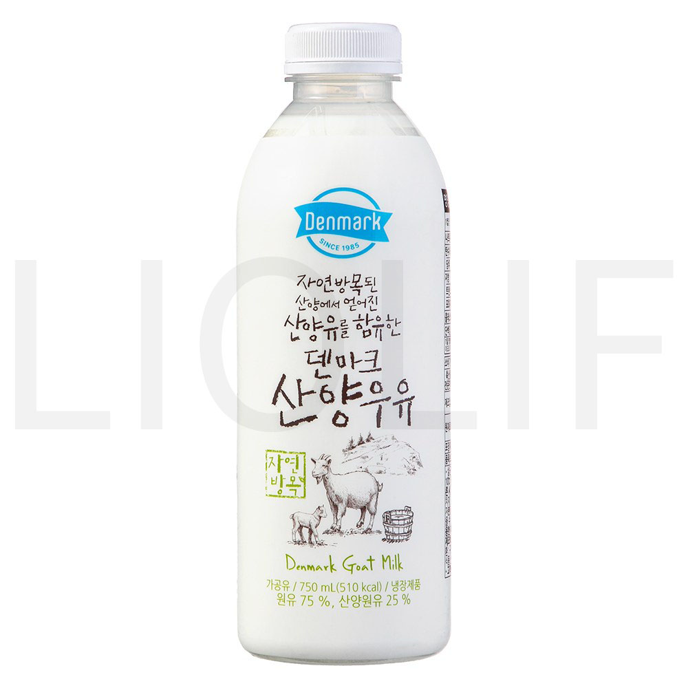덴마크 산양 우유 1개 750ml : SUPER SALE