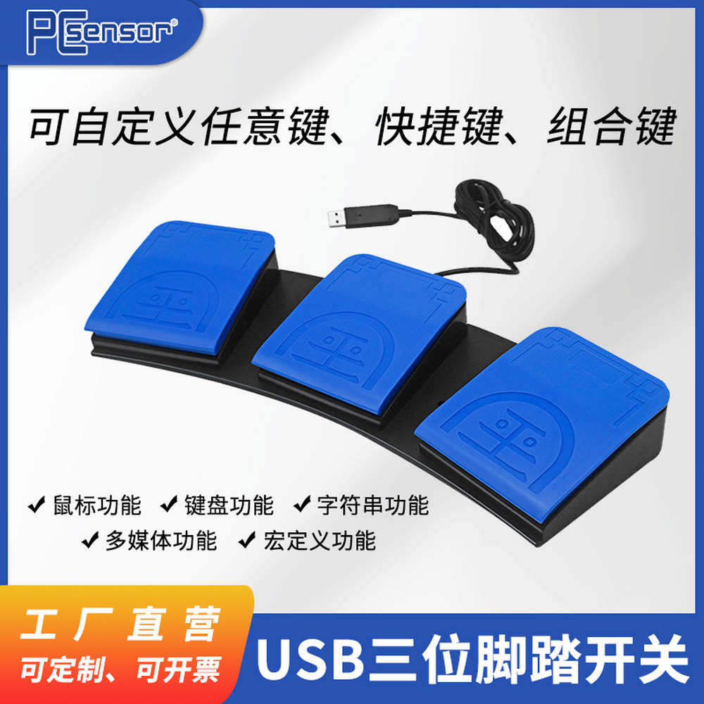 페달렌치 업그레이드 USB PC 출력 키보드 9V 기타 모든 페달 제어 공급기 절연 1 키 변경이 필요하시면 찍기 전 연락주시기 : The오프노트