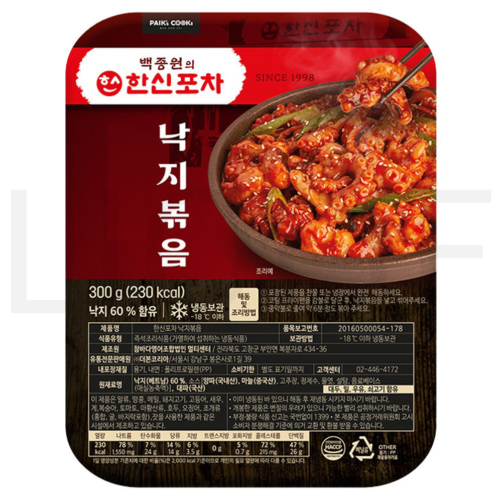 한신포차 낙지볶음 (냉동) 1개 300g : SUPER SALE