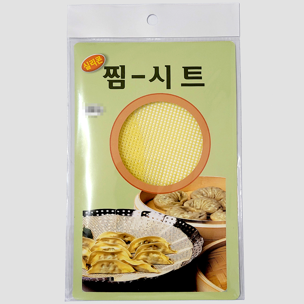 실리콘 찜시트 28cm 찜기 깔개 만두 깔판 시루밑 : 예담종합유통