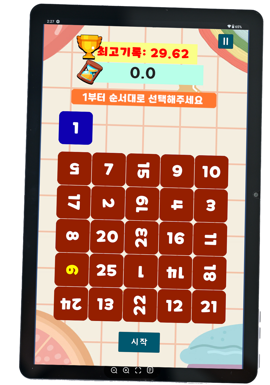 톡톡 다시봄날-  실버용 인지향상 태블릿 : 엠브이피팩토리