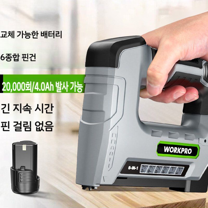 6-in-1 전기 네일 건 F15 리튬 배터리 코드 충전식 스트레이트 도어 U 자형 목공 : 삼마마켓