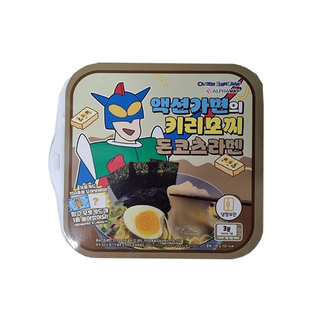 액션가면의 키리모찌 돈코츠라멘 포토카드 랜덤 1종 195g x 1개 : 블리스원샵