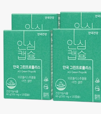 안국건강 그린프로폴리스 120캡슐 4박스(8개월분) : 이로븐