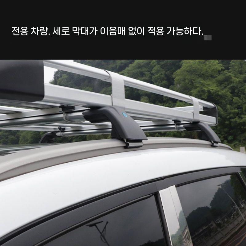 자동차 루프바스켓 알루미늄 캠핑 루프랙 지붕 : 팔공컴퍼니