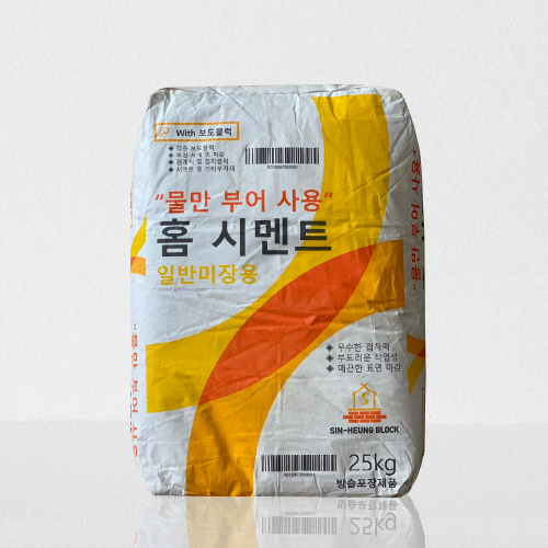 WITH블럭 물만부어 사용하는 방수몰탈 홈시멘트 레미탈 25kg : With 보도블럭
