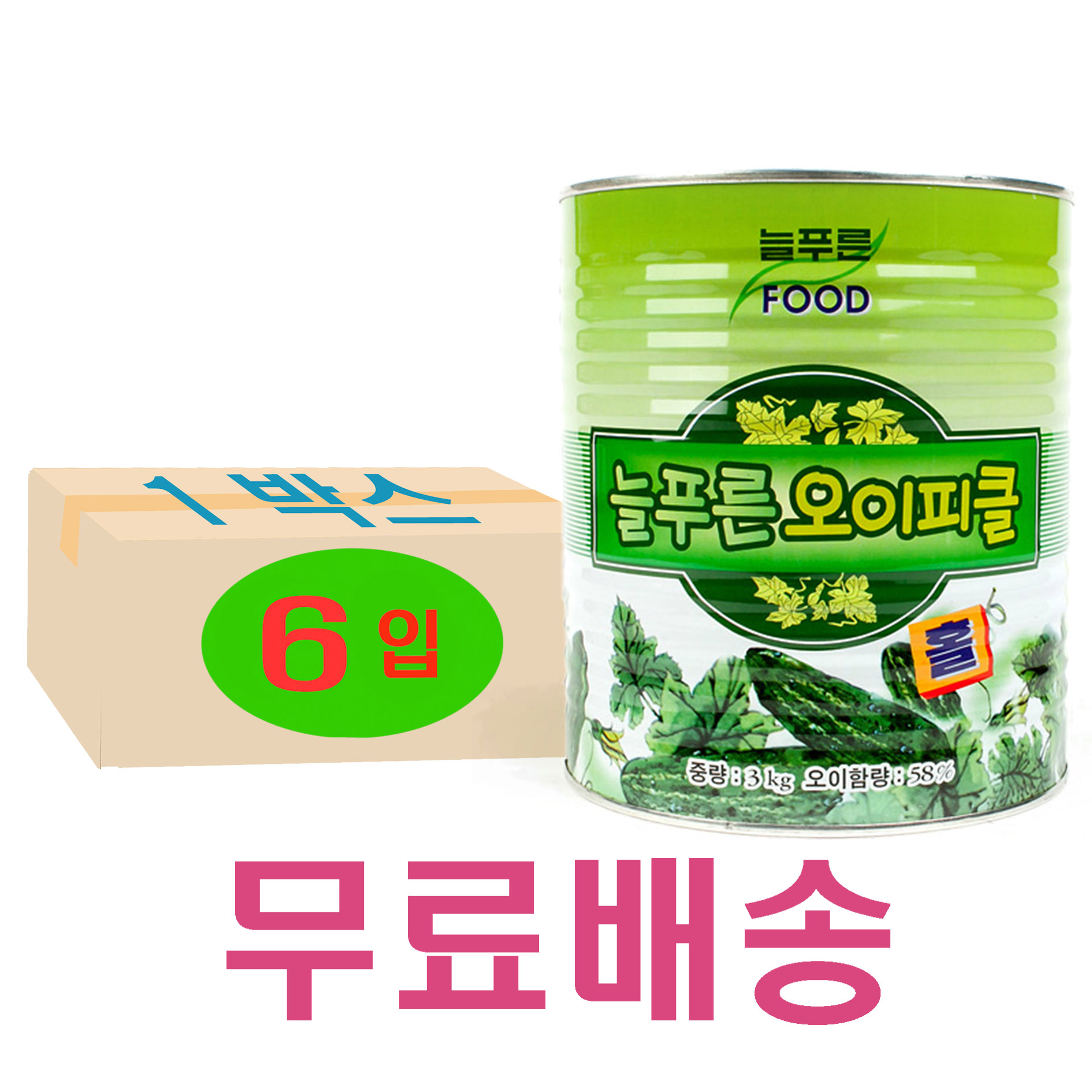 늘푸른 오이피클 홀 3kg X6개입(1박스) : 푸드캔