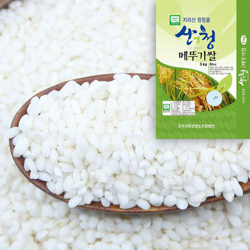 지리산 산청 무농약 메뚜쌀 찹쌀 5kg, 1개 : 산그린푸드