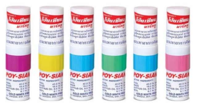 포이시안마크2 태국 야돔6개 인헤일러 야몽POYSIANMARK2 Inhaler코뻥코막힘 : h컴퍼니