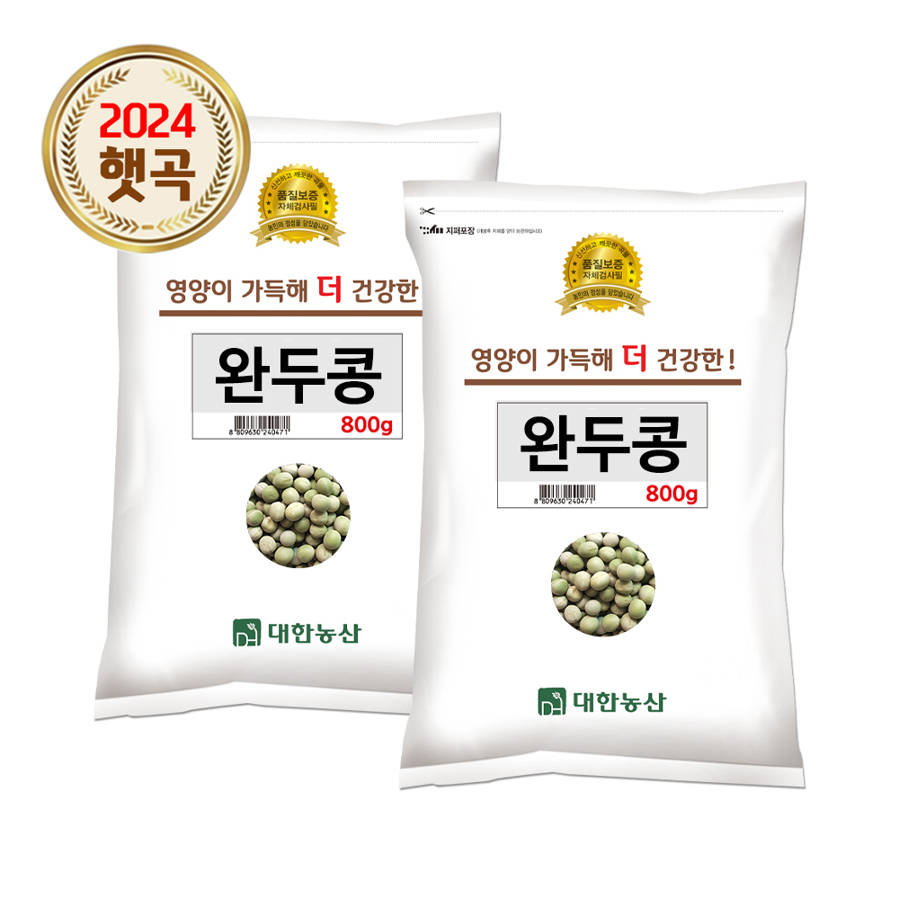 대한농산 완두콩 800g, 2개 : 슈퍼푸드는 대한농산