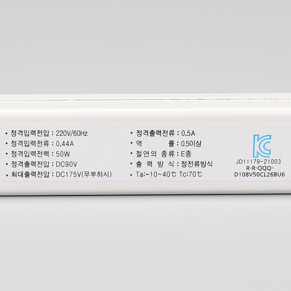 대원루스터 LED 50W 안정기 컨버터 90V CSL-90V50WNO : 참조명