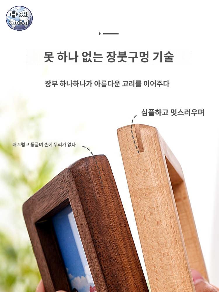 나무 액자 프레임 소형액자프레임 인테리어 사진 갤러리액자 미니,국가표준 3인치 (5.5X8.5cm),독일 느티나무 미니 : 에스에이치글로벌5411