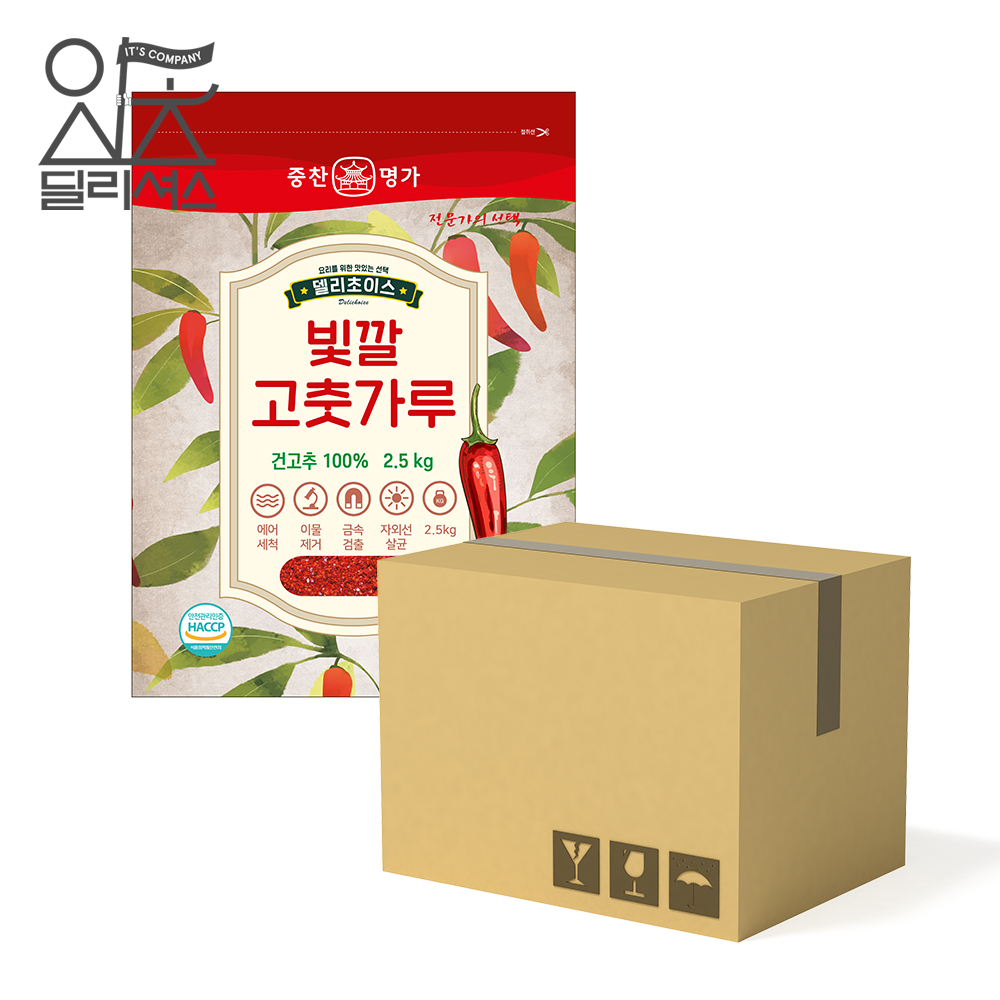 중찬명가 델리초이스 빛깔 고춧가루 1box (2.5kg x 8개) 중식 짬뽕용 : 잇츠딜리셔스