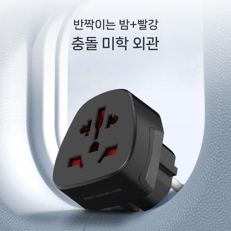 220V 돼지코 일본 젠더 고전압 접지 멀티 어댑터 : 라이크프라이스2호점