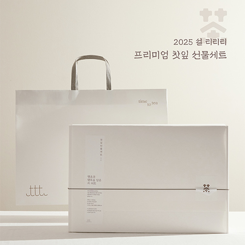 티티티 프리미엄 설 차 선물세트 (잎차/티머그/차도구) : ttt 티티티
