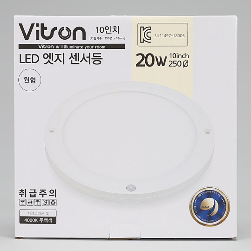 비츠온 슬림 엣지 원형 센서등 천장조명 직경 250mm 20W 주광색 : 전기조명자재백화점