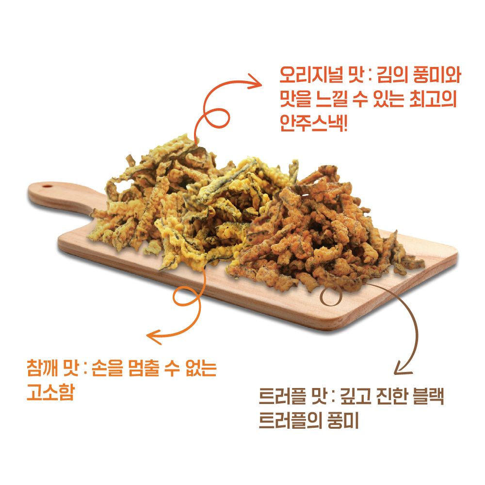 [광천김] 후라이드바삭김 튀김 스낵 맥주안주 : 주식회사 아라움
