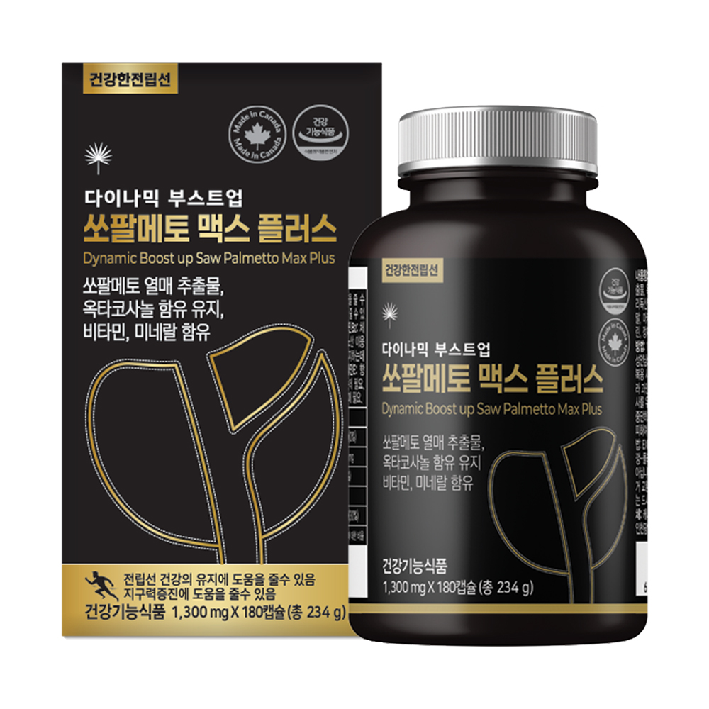 캐나다 쏘팔메토 맥스 플러스 옥타코사놀 전립선 건강 로르산 영양제 180캡슐, 1개 : 헬스케어커머스 힐링팩토리