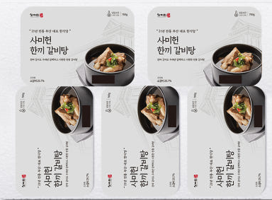 갈비구판장 사미헌 한끼 갈비탕 700g 5개 : 1탑마트