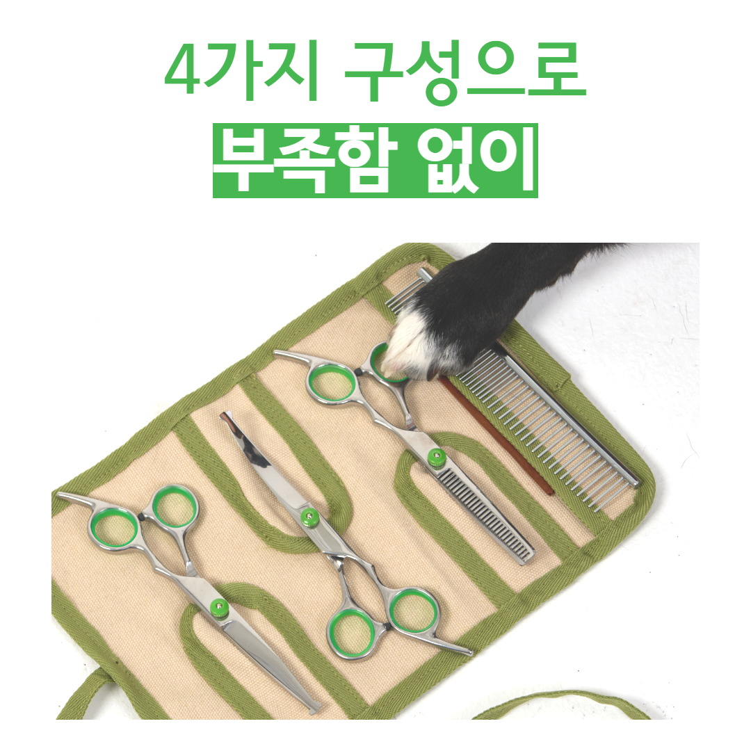 [별점 4.78] 핸독 애견커브미용가위 강아지가위 : 핸독
