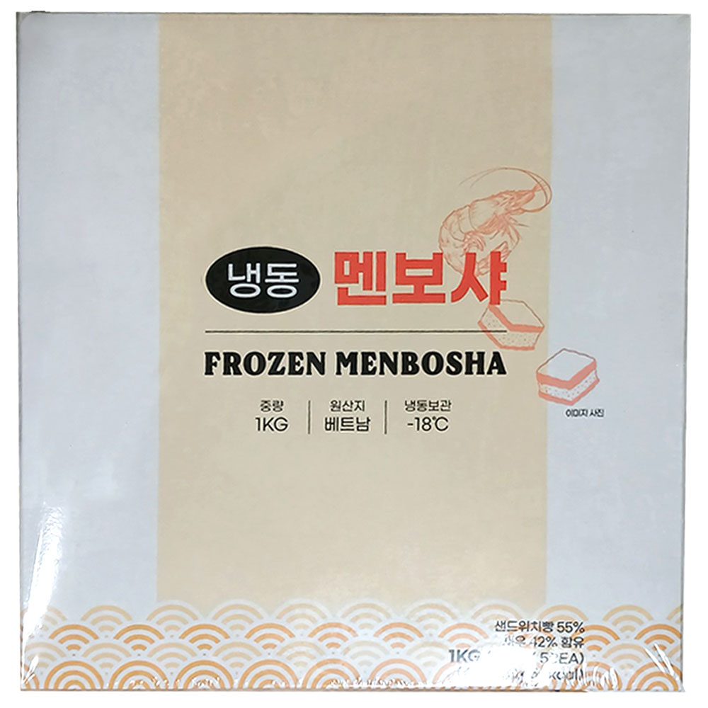 프로즌 냉동멘보샤 1KG 20gX50개입 중식 새우함량42% : 행운유통몰