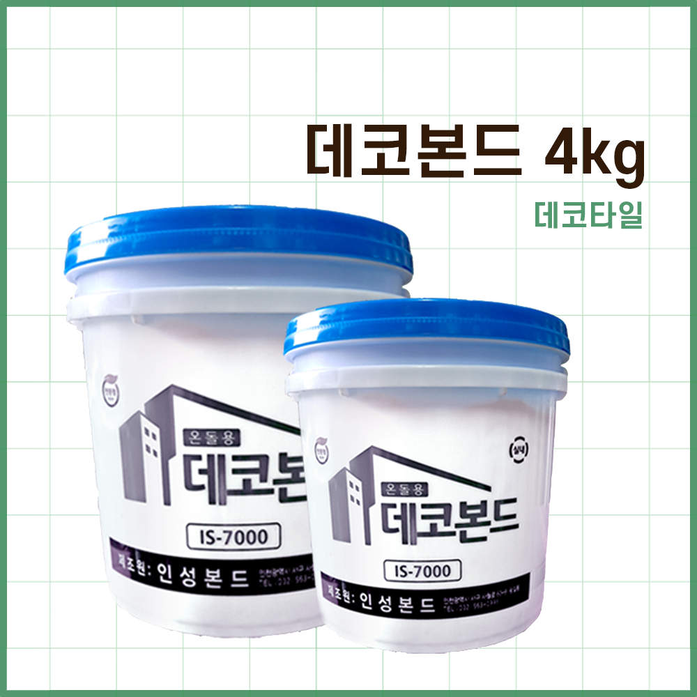 데코타일 본드 데코본드 4kg : 장판플러스