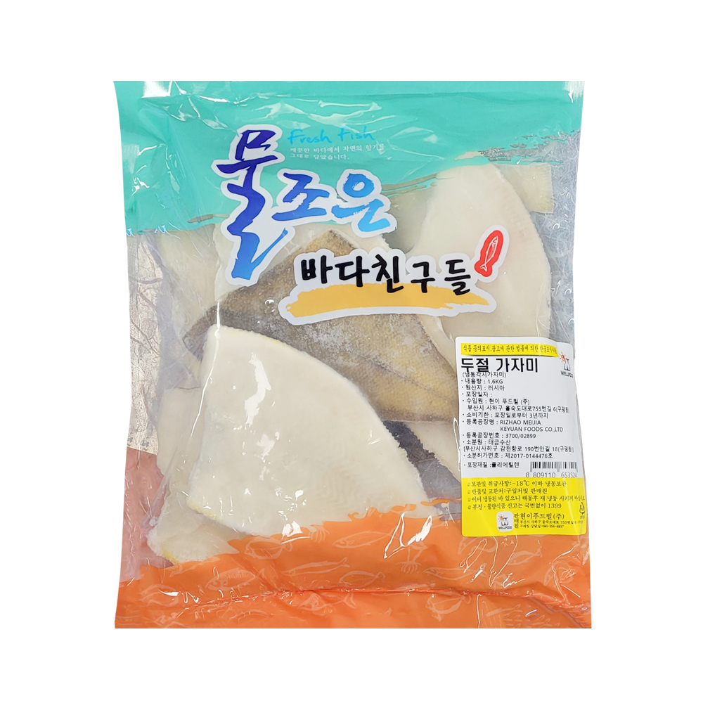 현이푸드빌 두절가자미(러시아산) 1.6kg (8809110653524) : 서울서남부농협하나로마트