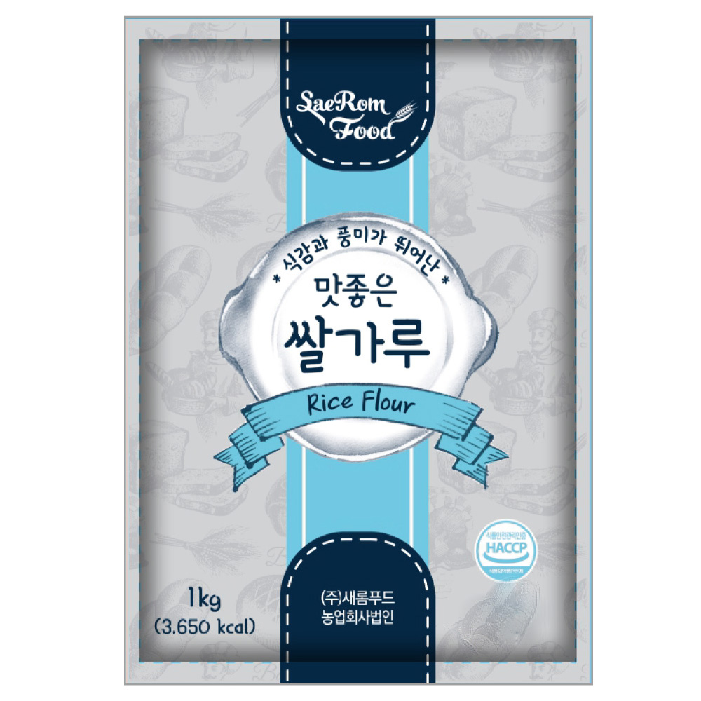새롬푸드 외국산 맛좋은 쌀가루 1kg 1kg, 10개 : 안심곳간