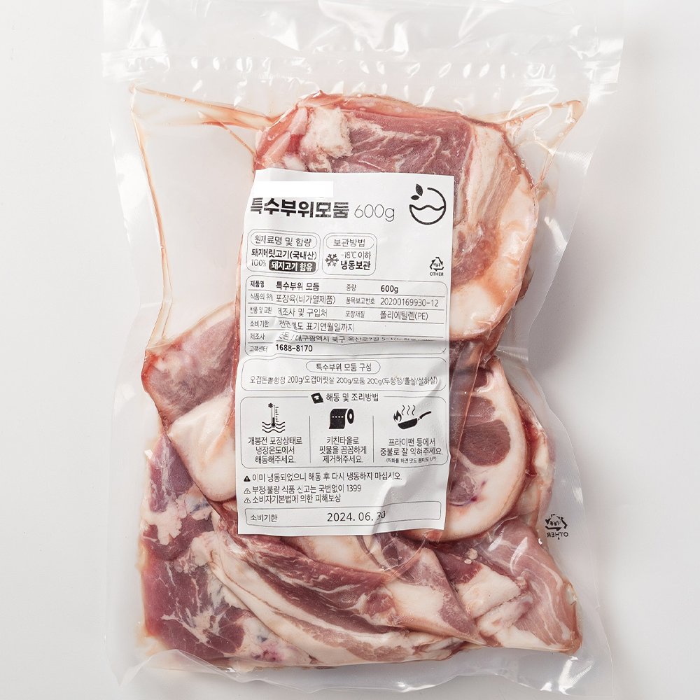 쫄깃하게 즐기는 푸짐한 뒷고기(국내산) 600g : 억수로상회