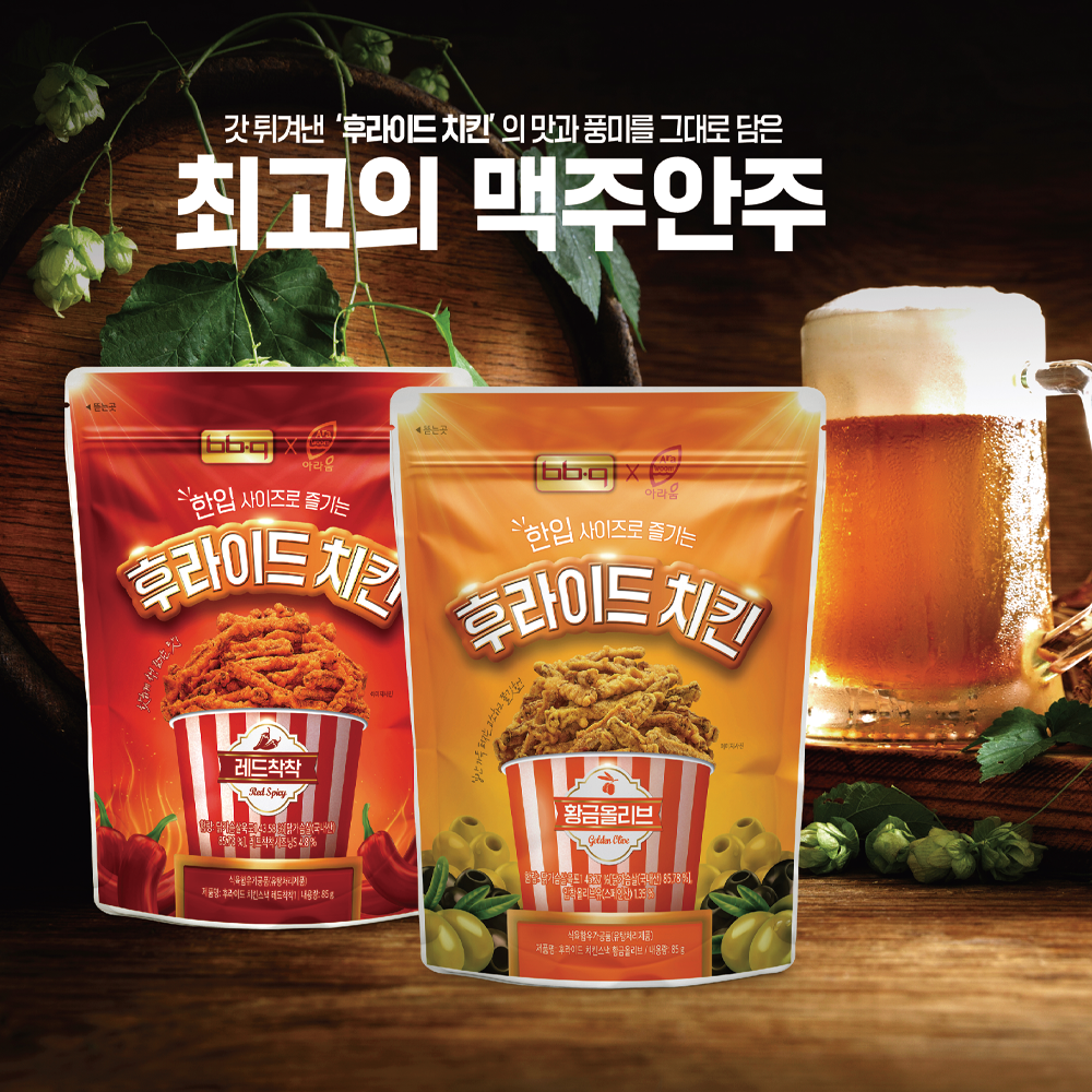 BBQ 후라이드치킨튀김 스낵 맥주안주 30g : 주식회사 아라움