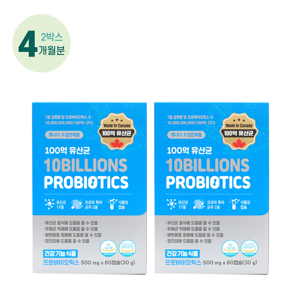 GNM자연의품격 100억 프로바이오틱스 500mg x 60캡슐 2개 / qnc : 큐앤씨스토어