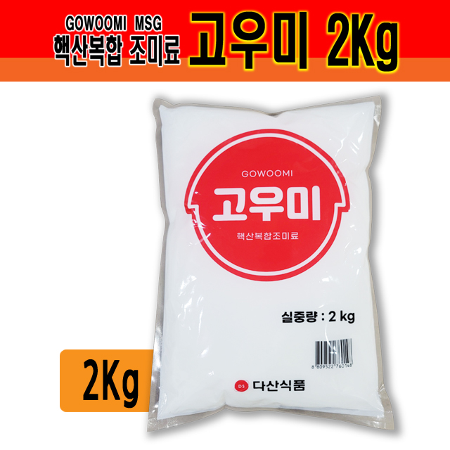 다산식품 MSG 핵산복합조미료 고우미 2kg : 식자재유통 짱하오