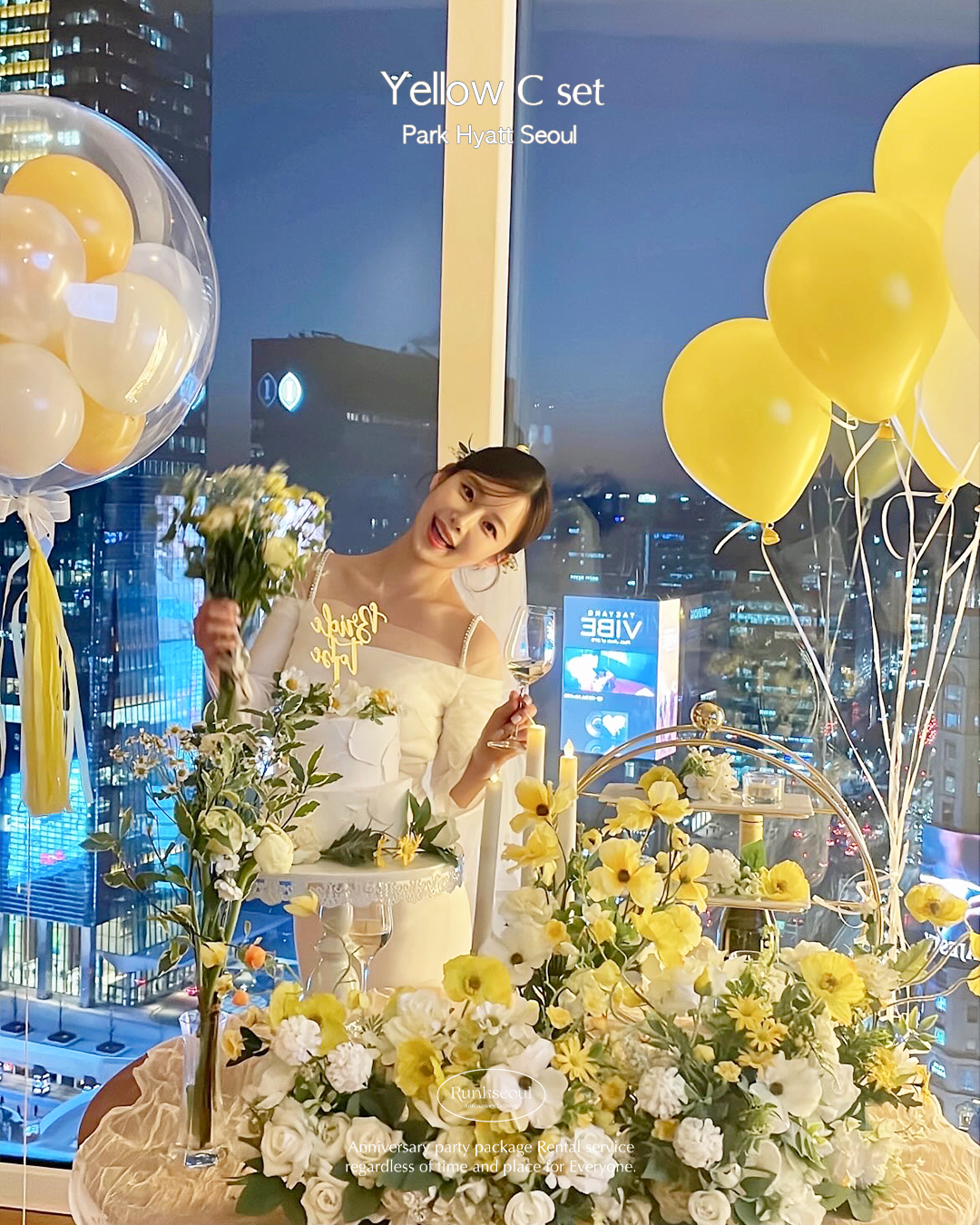 [프리미엄] 브라이덜샤워 소품 세트 대여 패키지 테이블 셀프 베이비샤워 프로포즈 렁크서울 : 유앤이스튜디오