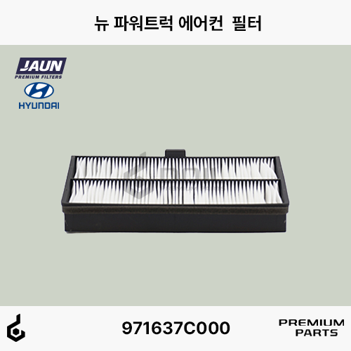 [JAUN 자운] 현대 슈퍼트럭 뉴파워텍 미세먼지 에어컨필터  97163-7C000 971637C000 JAF-093 : 도일파츠
