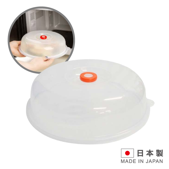이노마타 전자레인지용 뚜껑 덮개 푸드커버 23cm : N펀키보이
