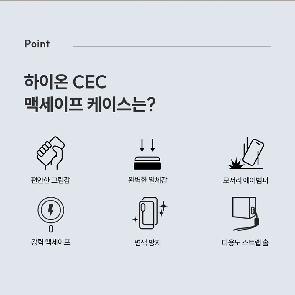 갤럭시 S25 플러스 투명케이스 맥세이프 CEC : 투명카드케이스