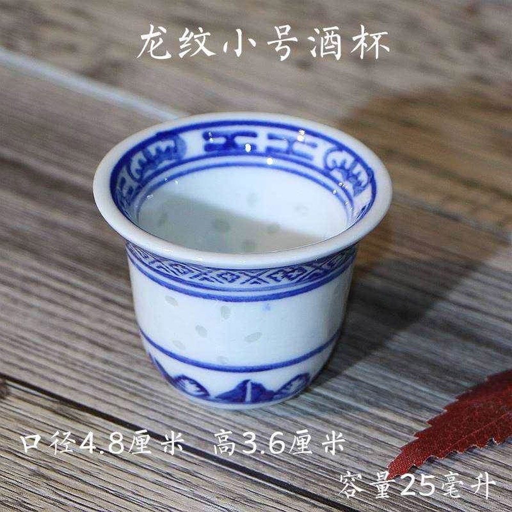 명대 다구세트 류호 청화 밥풀잔 손그림 찻잔 6PCS 경덕진 받침 개완 세트 다기 백자 50ml 미디엄사이즈 용문술잔 1개 : 유나이스0316