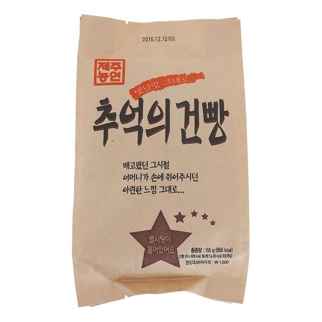 추억의 건빵 155g 10개입 옛날과자 : 보라컴퍼니