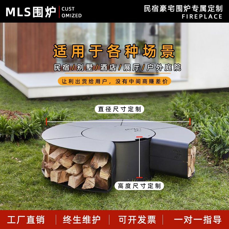 화로대 대형화로대 장작 화로 캠핑 불멍 화목난로 캠프파이어 모닥불 바베큐 불멍화로대 의자 4개 표준형 : 대행맛집