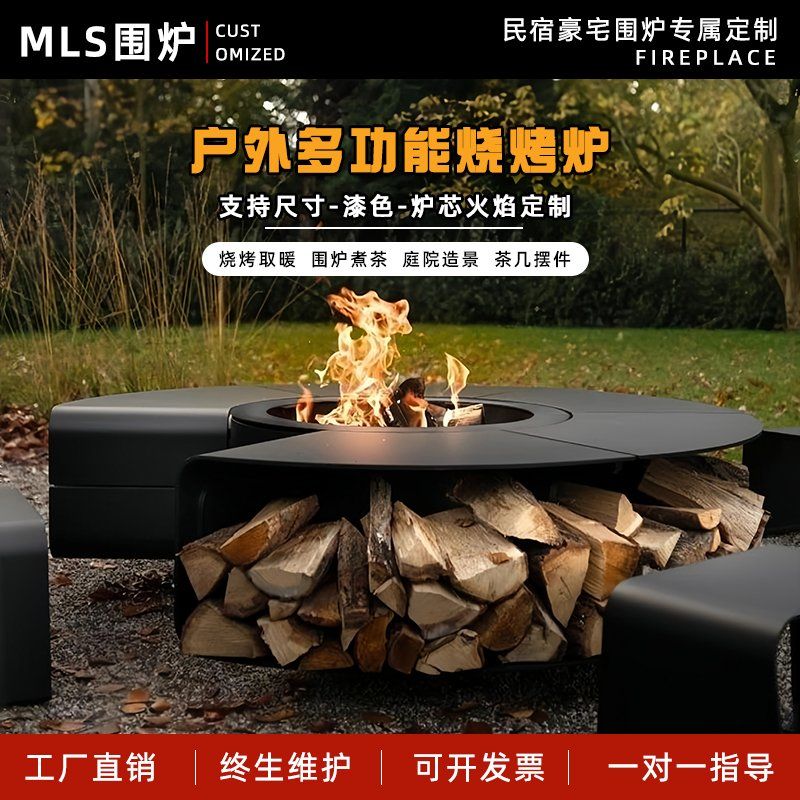 화로대 대형화로대 장작 화로 캠핑 불멍 화목난로 캠프파이어 모닥불 바베큐 불멍화로대 의자 4개 표준형 : 대행맛집