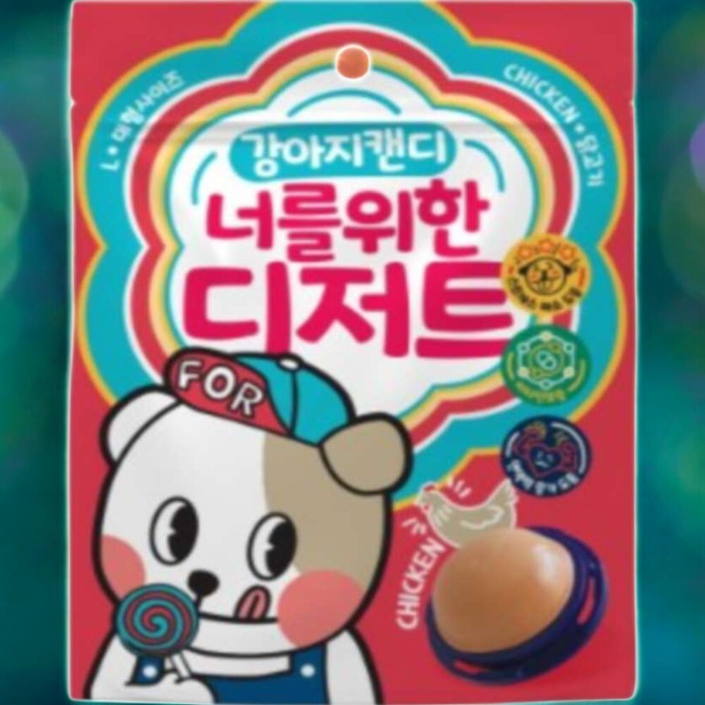 강아지 캔디 치킨맛 대 21g 강아지가좋아하는간식 맛있는애견간식 : 최저가 빛나라마트