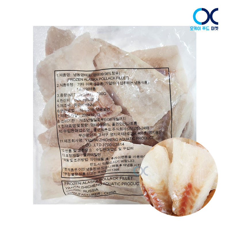 냉동 손질A급 명태포 동태포 명태전 슬라이스 700g : 오케이푸드 마켓