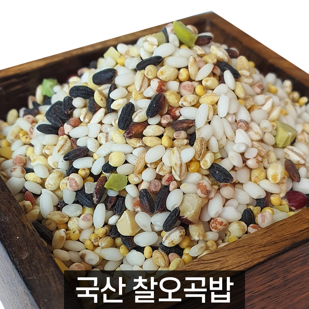 더알찬곡물 국산 찰오곡밥 / 정월대보름 잡곡 2kg, 1개 : 슈퍼푸드는 대한농산