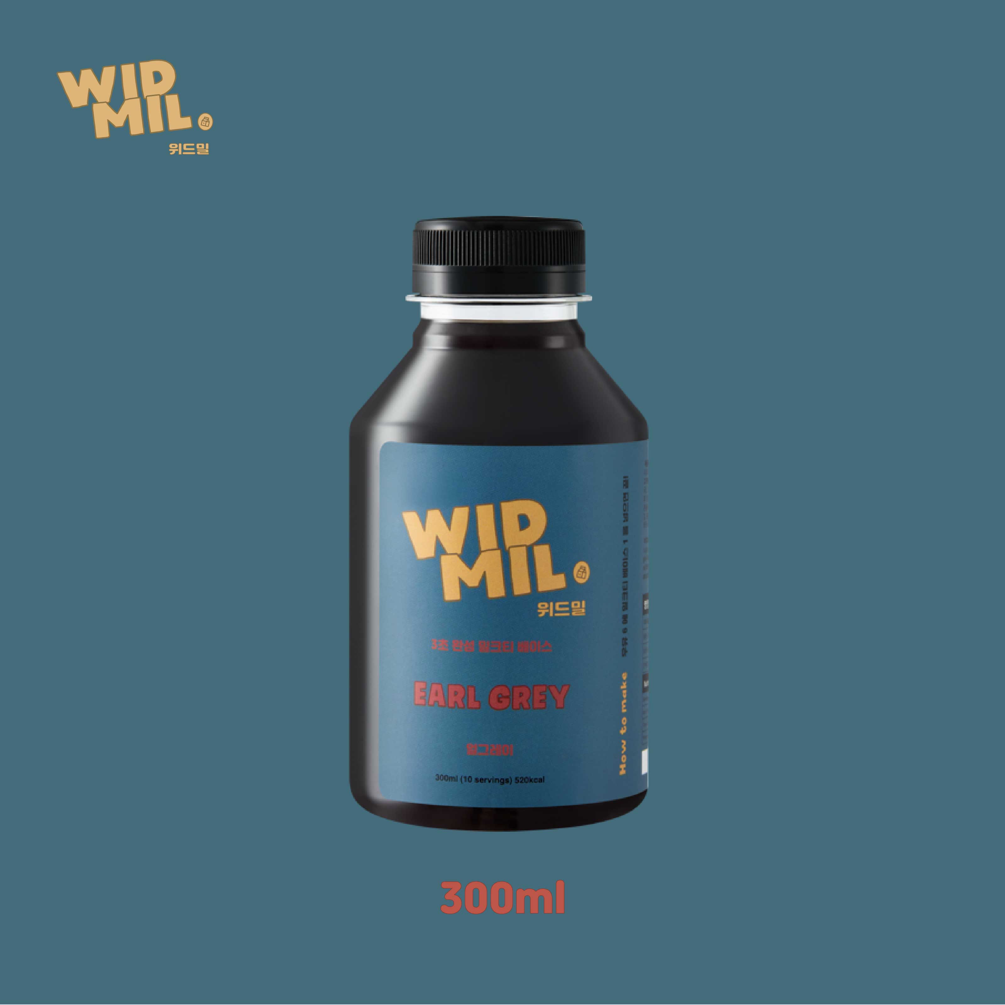 로얄 밀크티 베이스 원액 디카페인 하이볼시럽 얼그레이 아쌈 차이 루이보스바닐라 300ml : 위드밀 WIDMIL